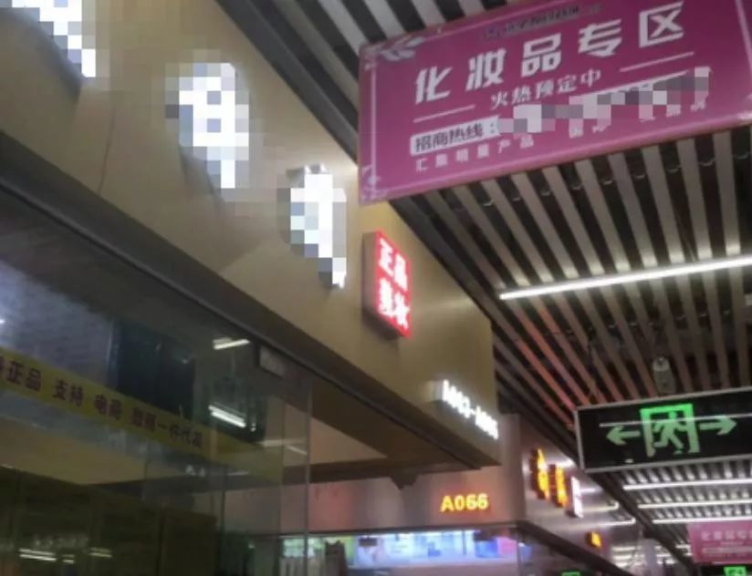 华强北明通最新动态，励志之光引领变革之路