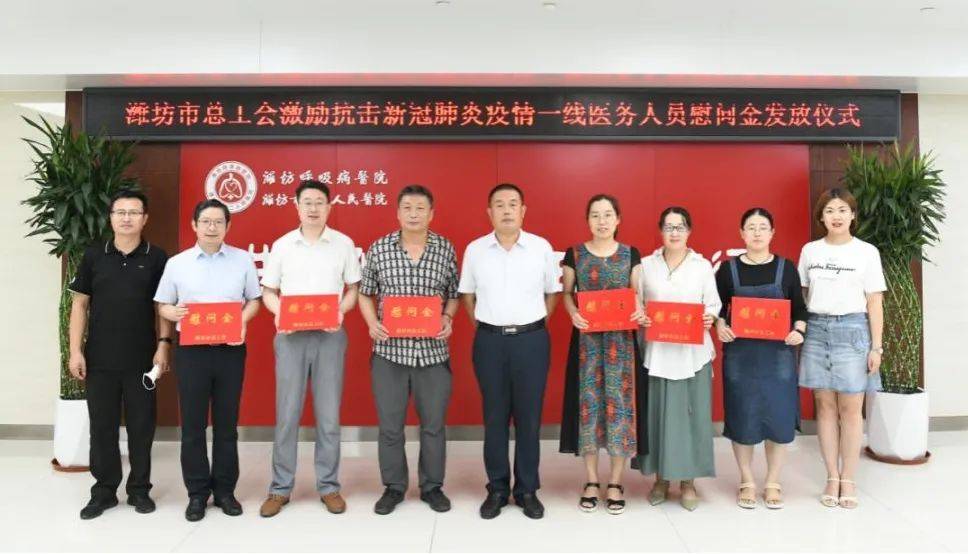 北京新冠肺炎最新动态，科技助力守护健康新生活