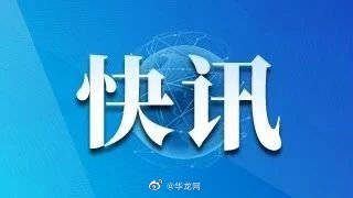 重庆新冠疫情最新动态，变化中的力量与学习带来的自信与成就感