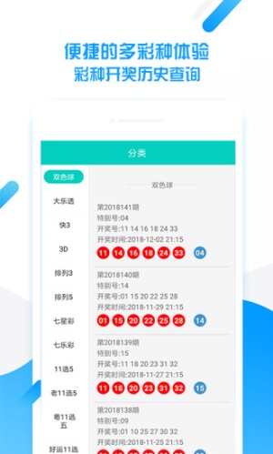 澳门平特一肖100%准确吗,实地数据评估执行_WP191.976-4