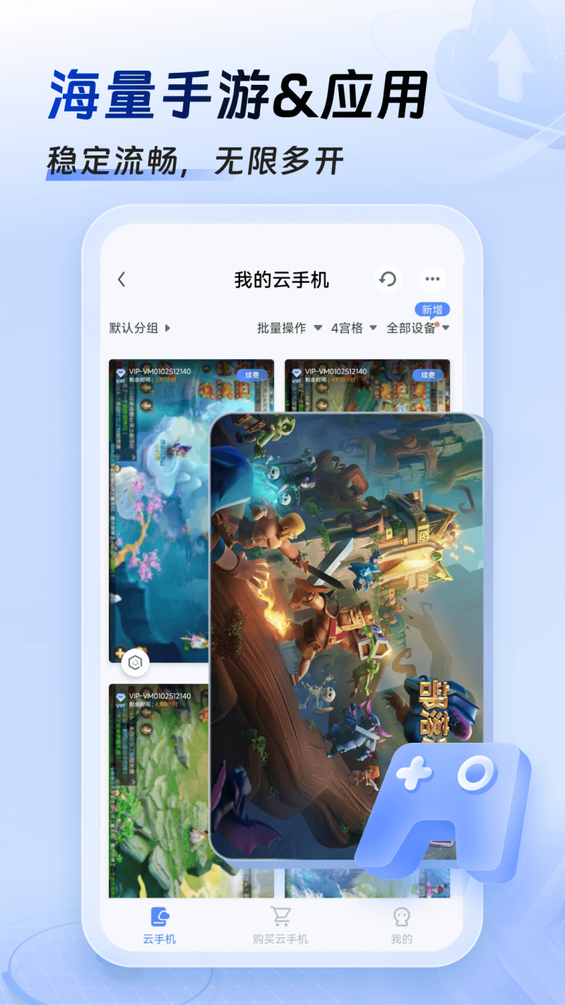 AW云盒最新版，数字时代的云端新纪元