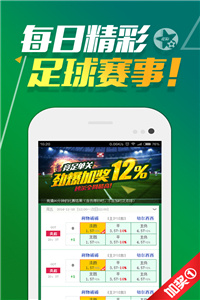 2024澳门天天开好彩大全凤凰天机,全面设计执行策略_UHD款30.355-7