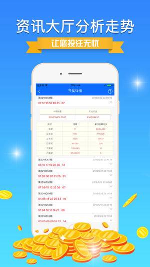 2024澳门精选免费资料,深度应用解析数据_soft13.116-9