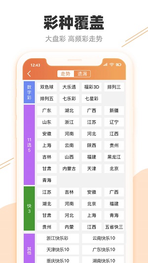 2024澳门特马今晚开奖的背景故事,实地执行考察方案_HT93.183-3
