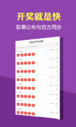 2024年澳门天天开好彩大全46期最新正版数据整,深入执行计划数据_豪华版50.803-1