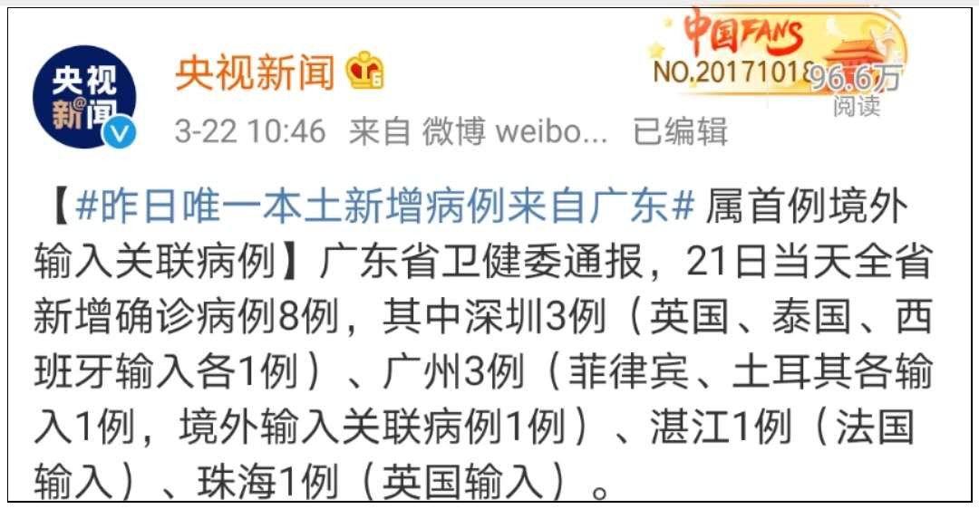 英国新冠疫情最新通报，巷弄深处的独特风味