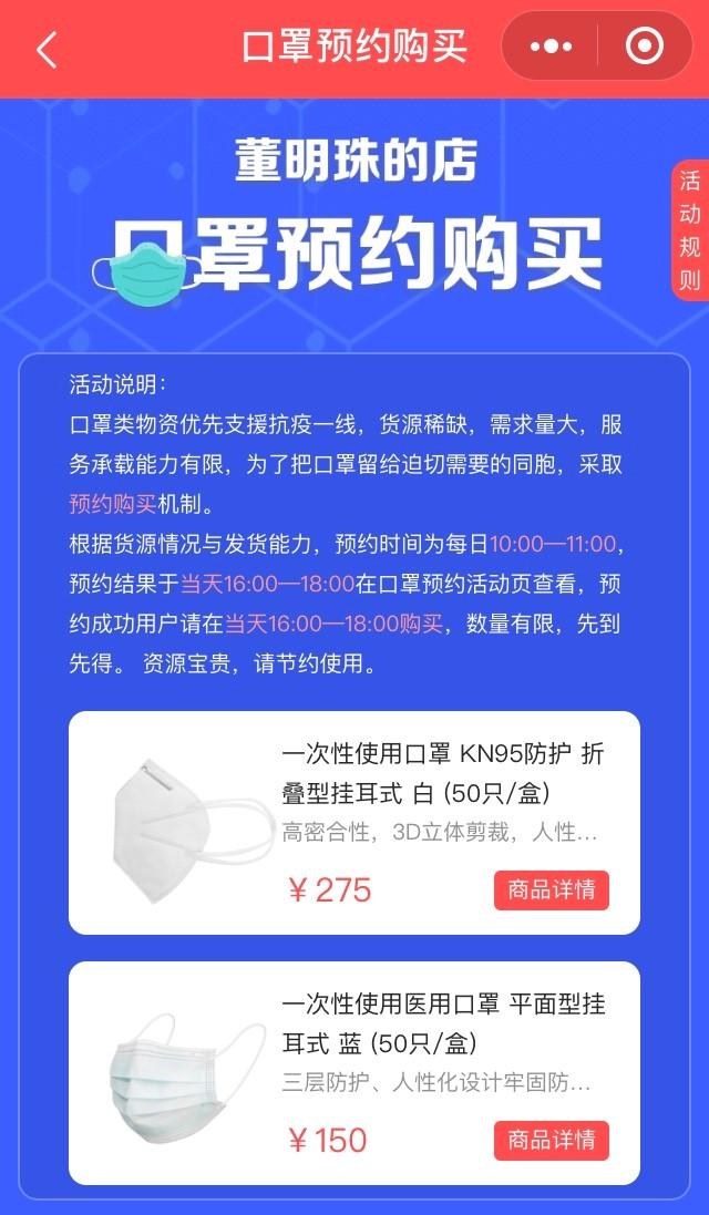LED显示屏厂家 第580页
