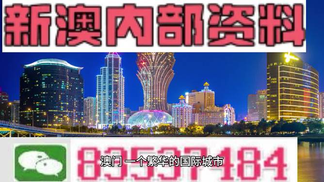4949澳门精准免费大全2023,创新解释说法_商务版82.631