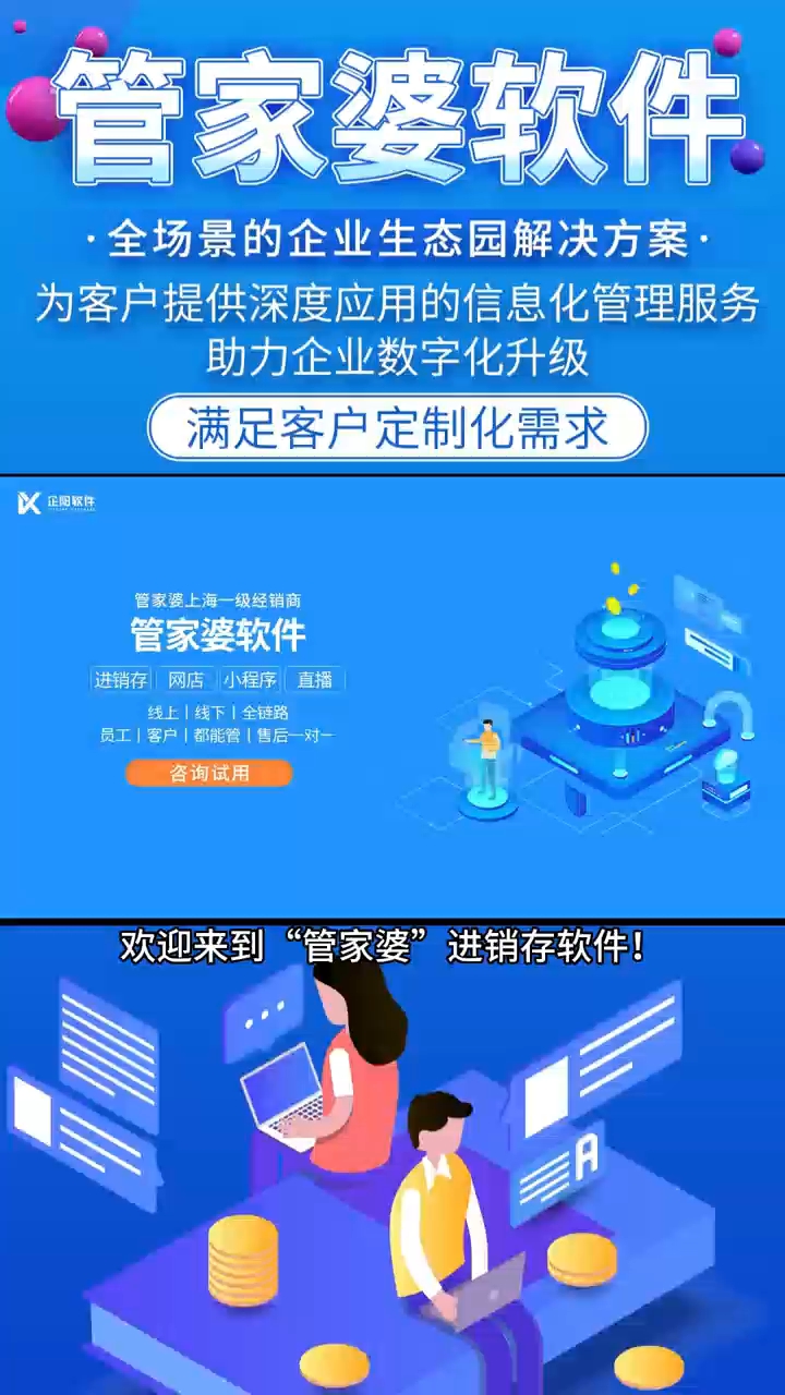 LED显示屏厂家 第547页