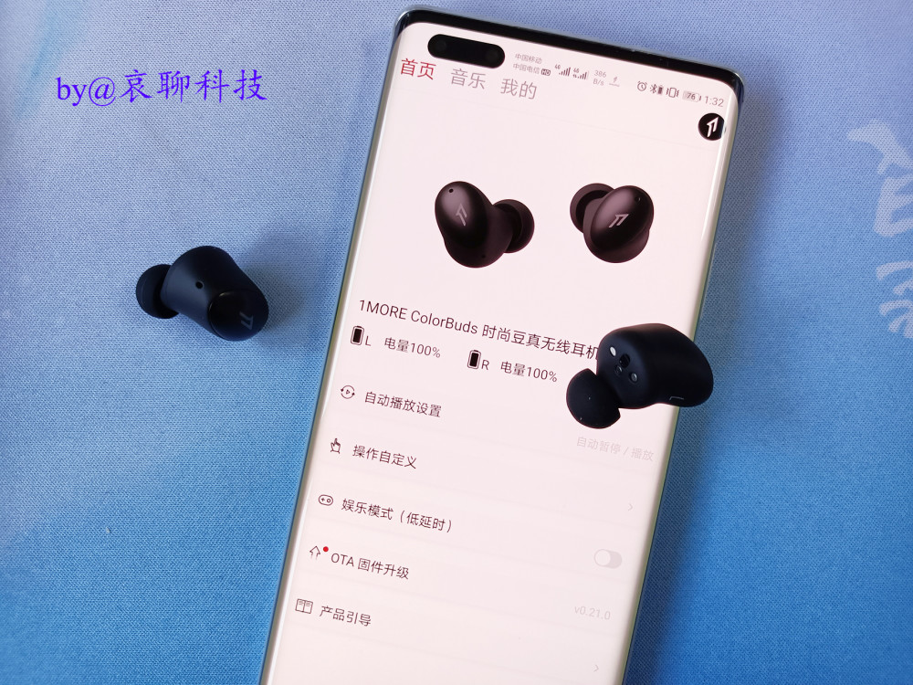 XX10最新款，科技与时尚的完美融合