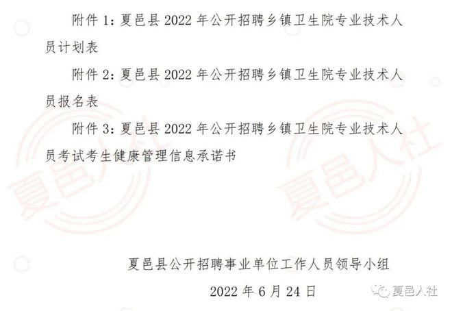 商丘LED显示屏维修 第488页