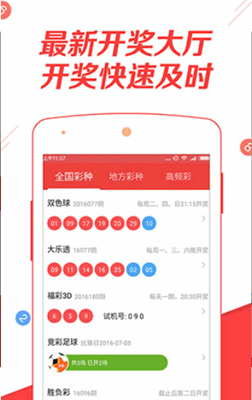 LED显示屏厂家 第539页