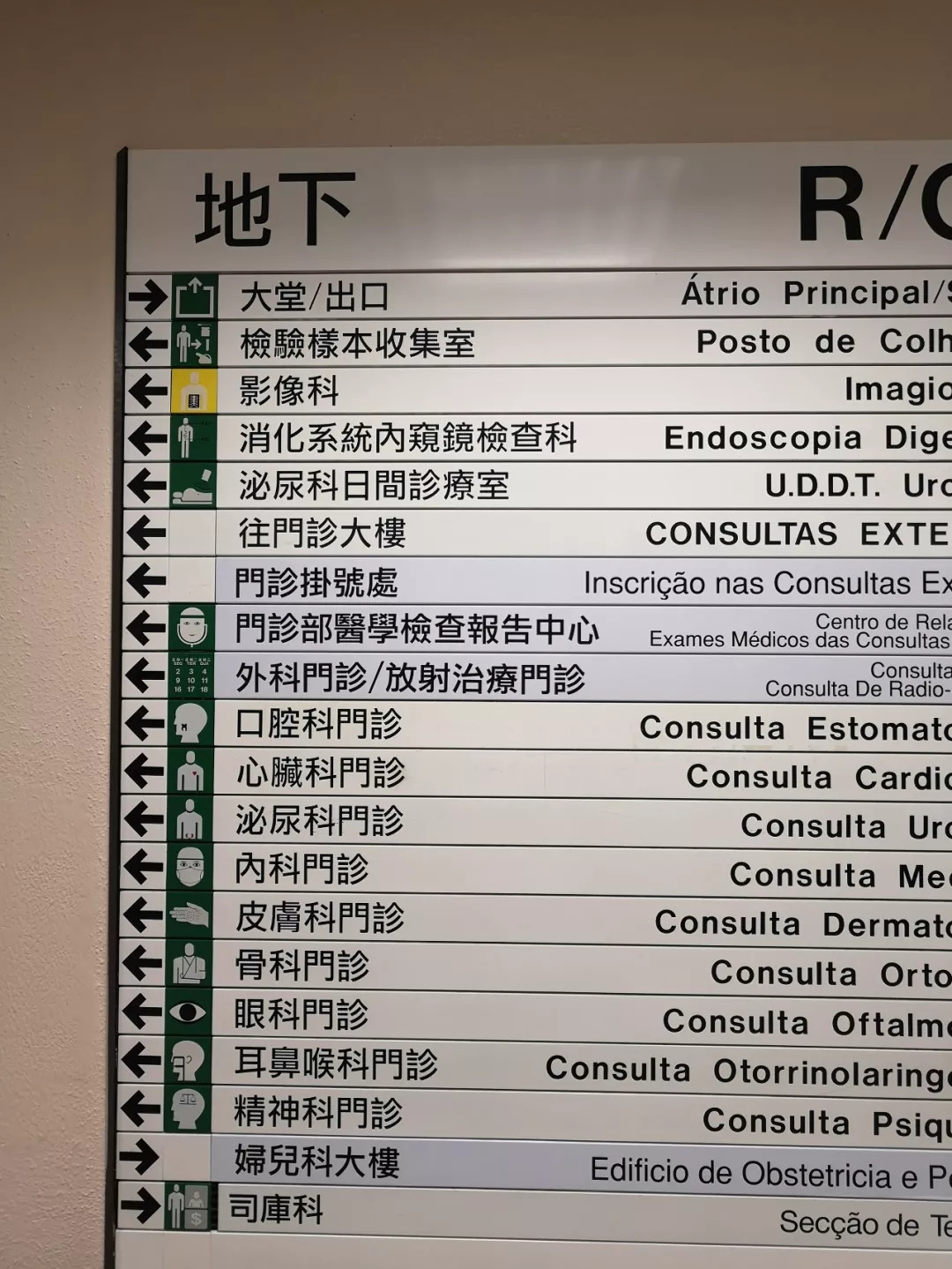 商丘LED显示屏维修 第480页