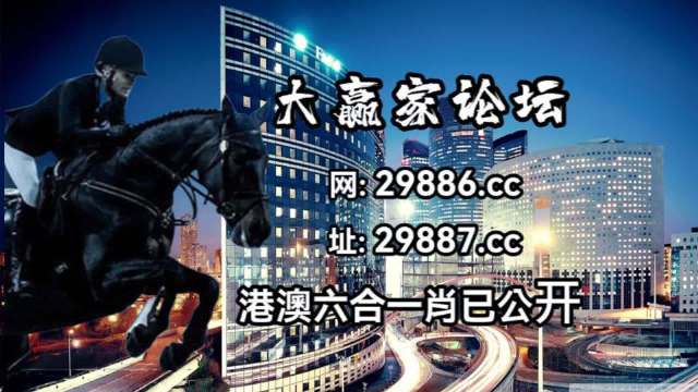 老澳门特马今晚开奖,精准解答方案详解_设计师版60.173