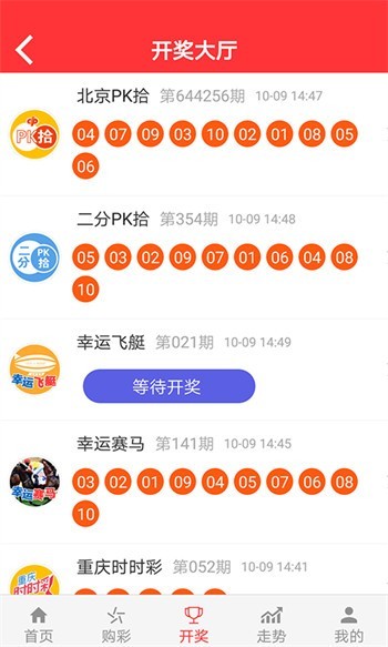 LED显示屏厂家 第523页