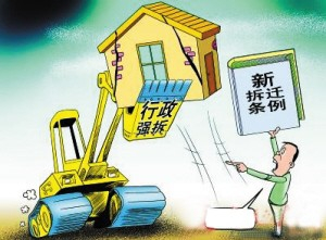 最新楼房拆迁补偿标准深度解析与观点阐述