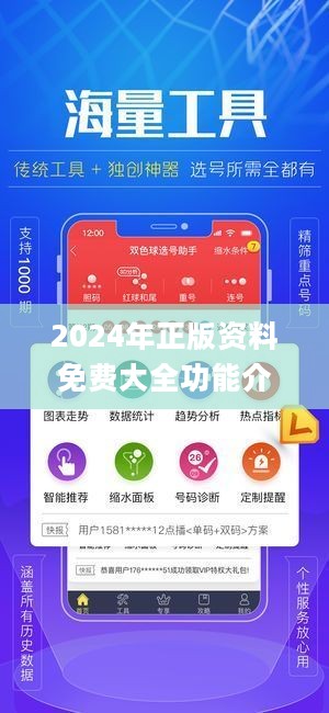 正版资料免费大全最新版本优势,专业解读操行解决_多功能版27.767