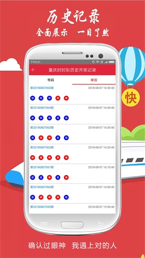 澳门六开彩天天免费开奖,策略优化计划_精致版99.520