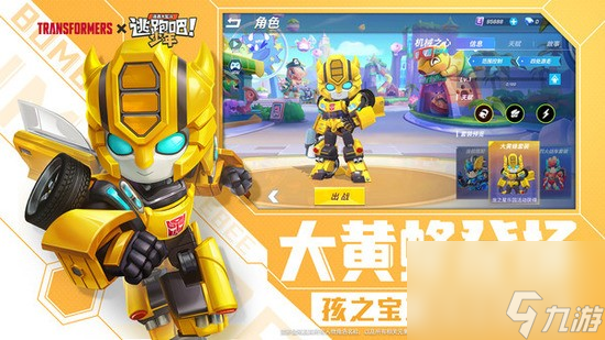逃跑吧少年最新兑换码汇总