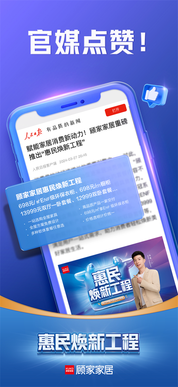 管家婆100%中奖,石油与天然气工程_家庭影院版69.565