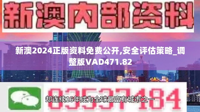 2024新澳资料免费精准17期,处于迅速响应执行_安静版84.420