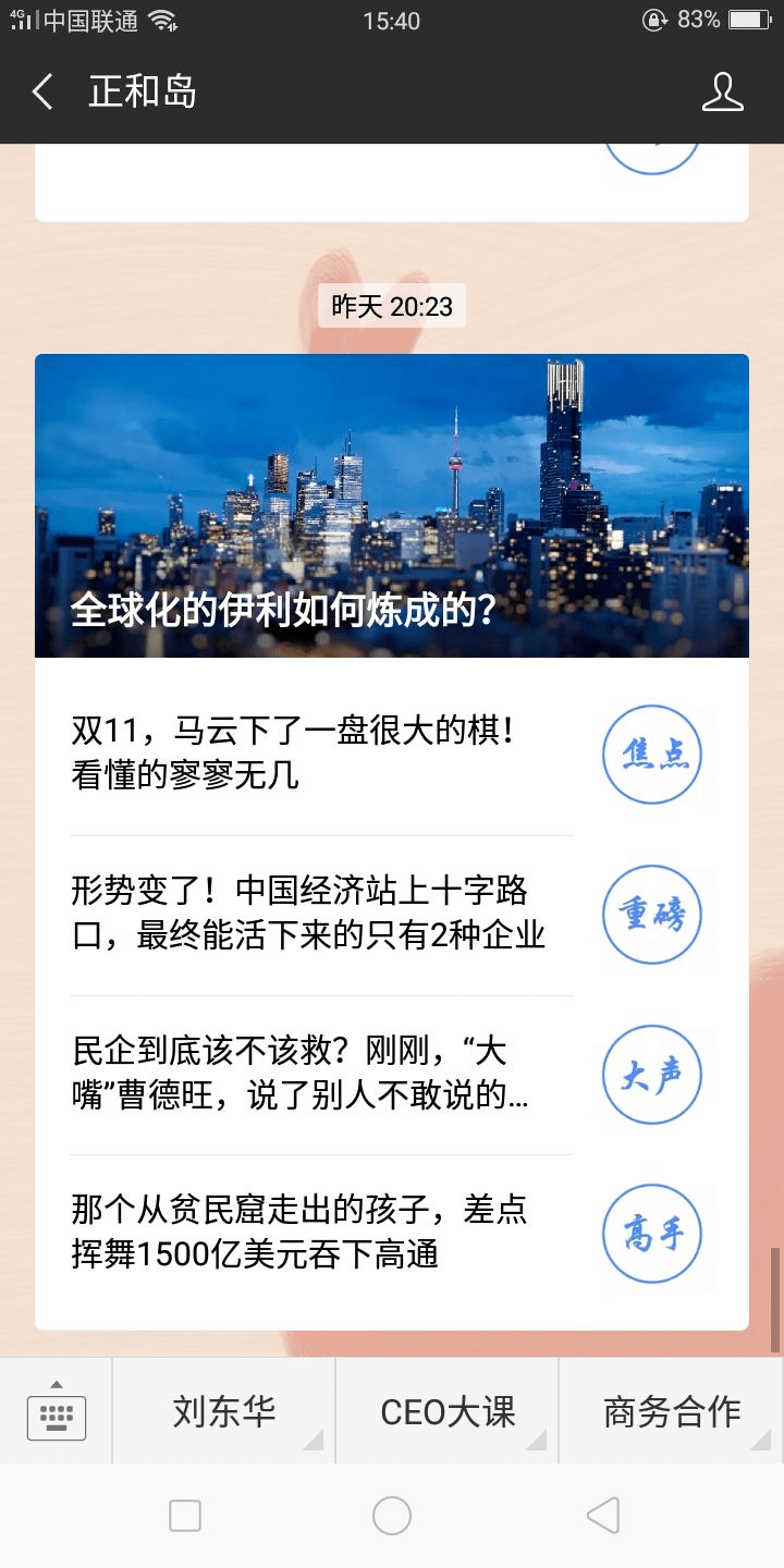 商丘LED显示屏维修 第443页