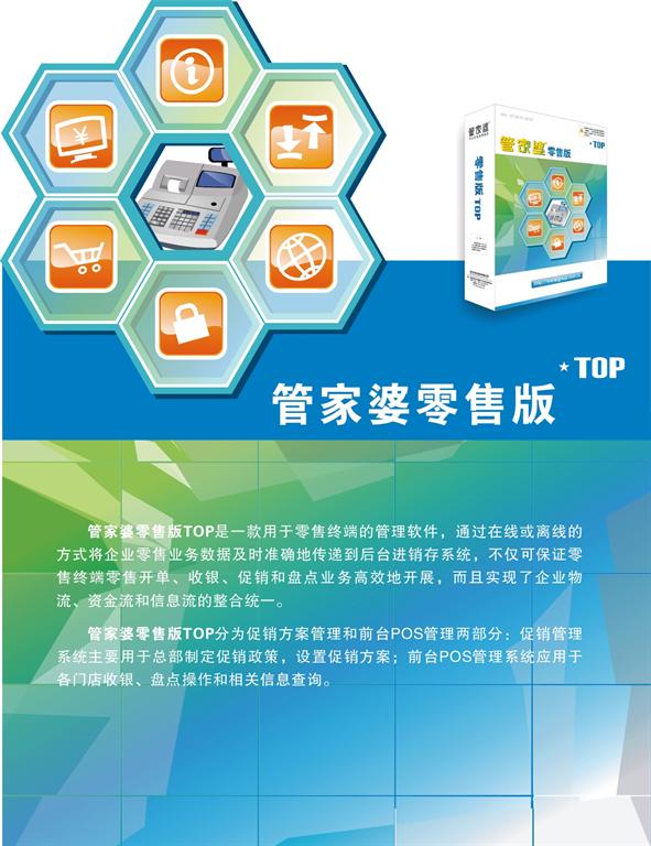 商丘LED显示屏维修 第438页