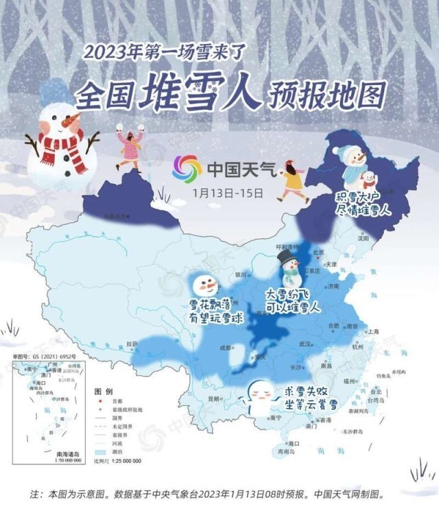 商丘LED显示屏维修 第430页