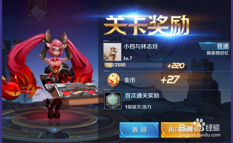王者荣耀世冠最新预测，全方位指南，适合初学者与进阶用户参考