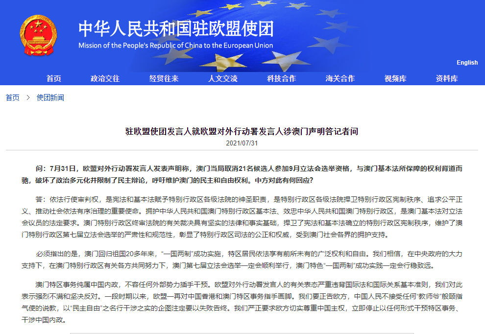 未分类 第31页