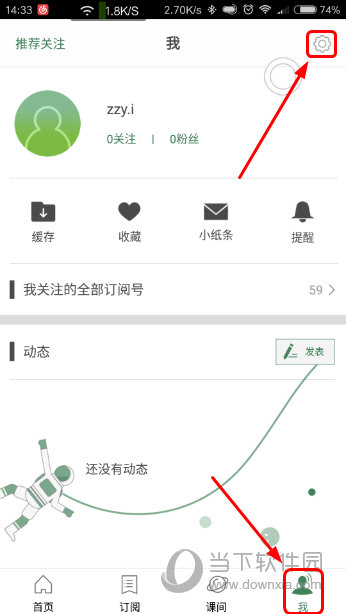 新澳门今晚开奖结果查询,快速处理计划_自由版81.961
