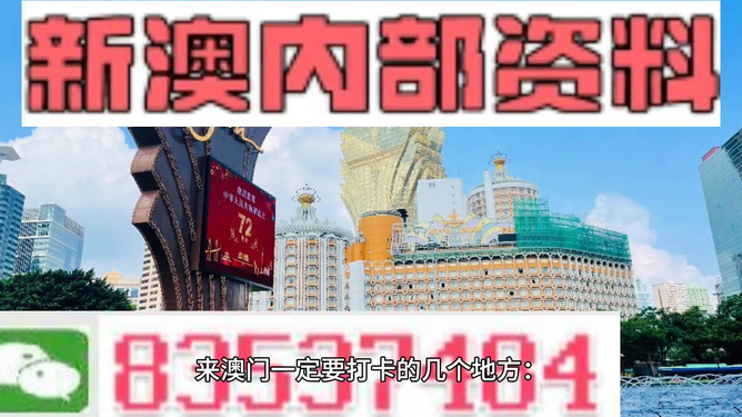 澳门最准的资料免费公开,高效执行方案_交互版81.274