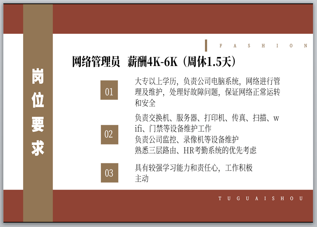 LED显示屏厂家 第460页