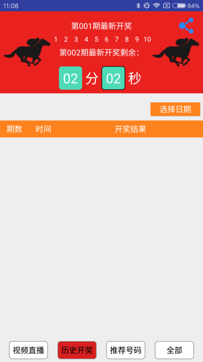 2024澳门特马今晚开奖49图,设计规划引导方式_远程版31.522