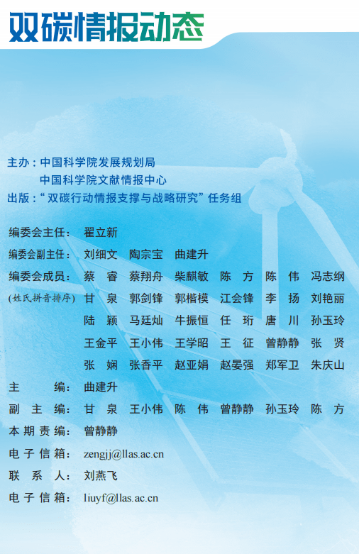 新奥门特免费资料大全管家婆料,持续性实施方案_变革版31.439