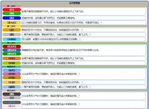 新澳天天开奖资料大全最新5,创新解释说法_内置版56.593