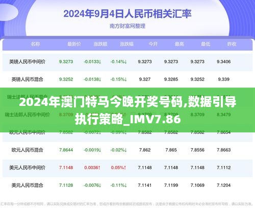 液晶拼接屏 第396页