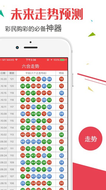 新澳门2024历史开奖记录查询表,科学解说指法律_先锋版56.507