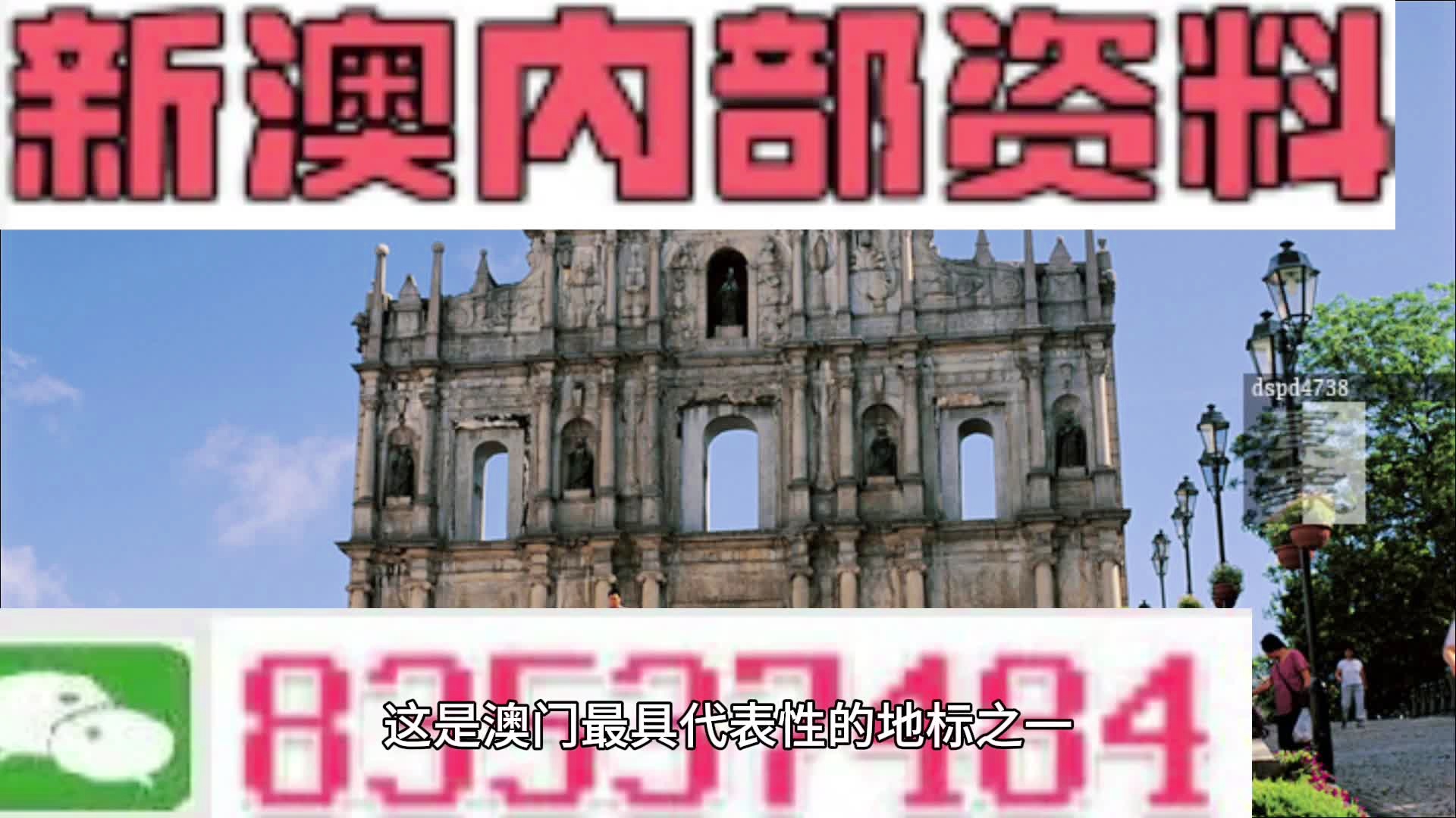 液晶拼接屏 第395页