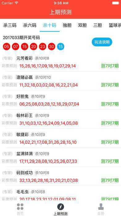 澳门天天开彩开奖结果,深入挖掘解释说明_外观版56.509