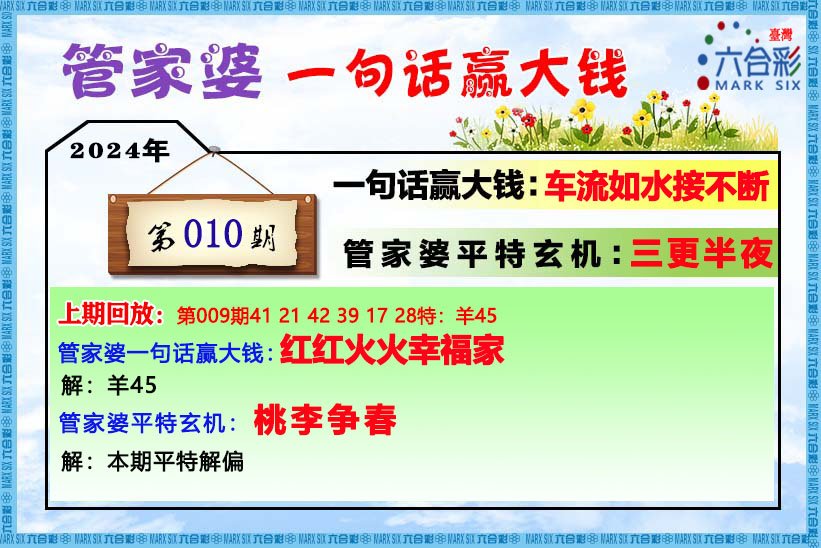 液晶拼接屏 第389页