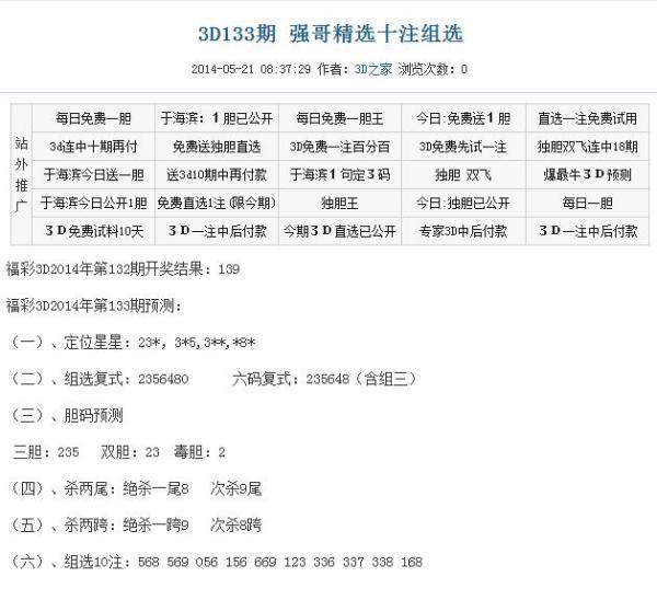 商丘LED显示屏维修 第385页