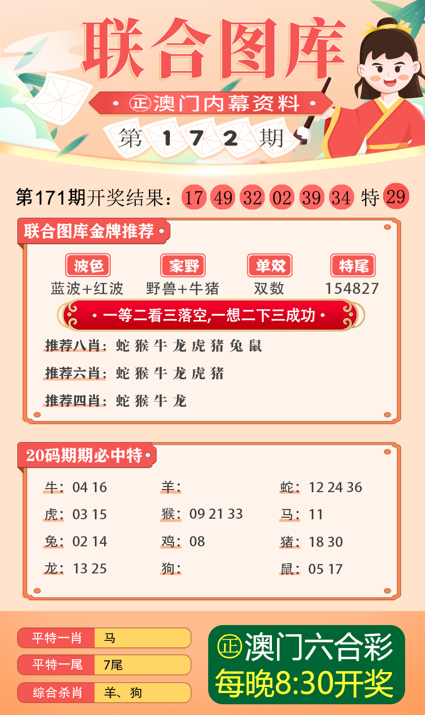 液晶拼接屏 第380页