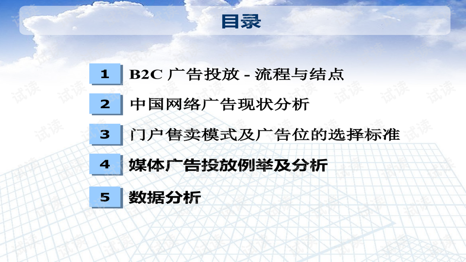 商丘LED显示屏维修 第368页