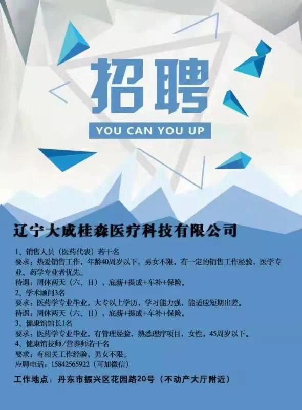 商丘LED显示屏维修 第310页