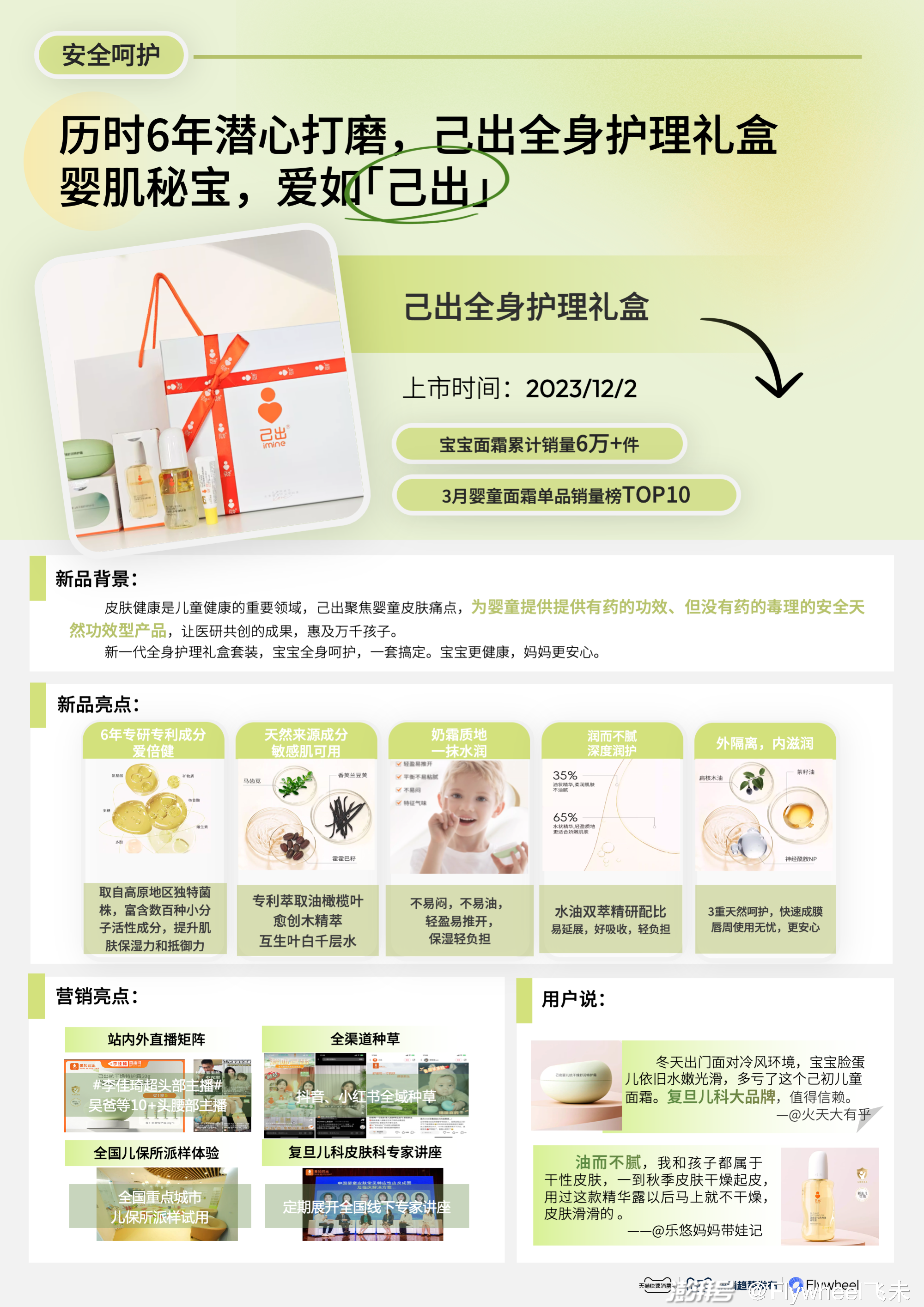 液晶拼接屏 第362页