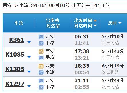 液晶拼接屏 第346页