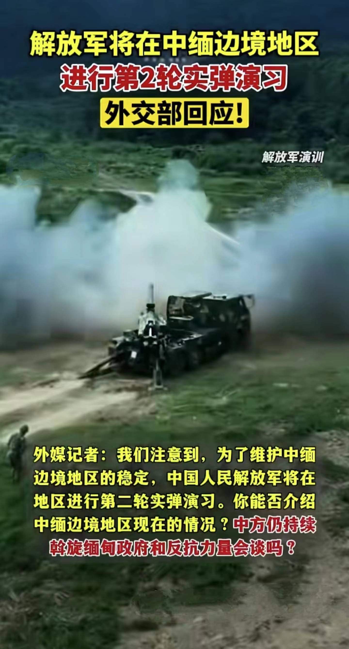 液晶拼接屏 第342页