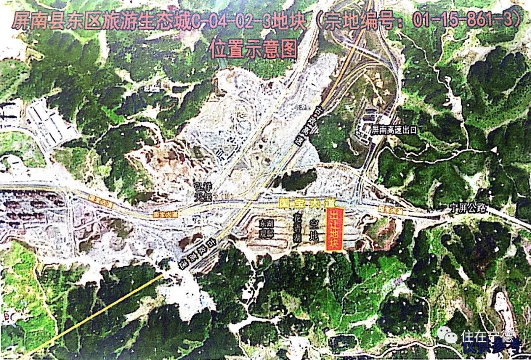 液晶拼接屏 第337页