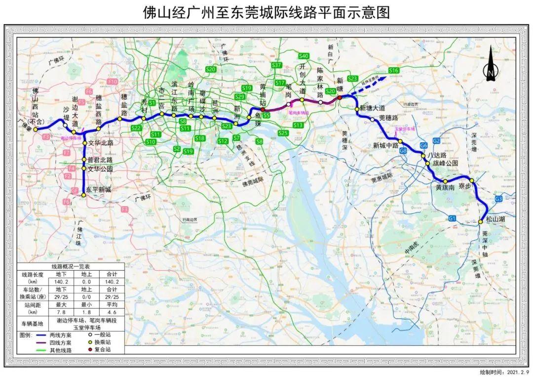 佛山地铁11号线最新动态更新🚇🔄